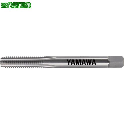 ■ヤマワ 鋳鉄用超硬ハンドタップ N-CT FC P3 M2.6X0.45 1.5P〔品番:NCTP3FCM2.6X0.453〕【8168497:0】[店頭受取不可] 7,310円