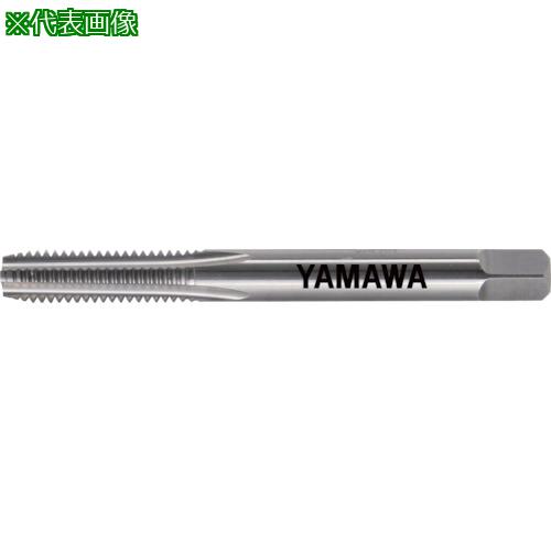 ■ヤマワ 軽合金用超硬ハンドタップ N-CT LA P3 M8X1 3P〔品番:NCTP3LAM8X12〕【8168524:0】[店頭受取不可]