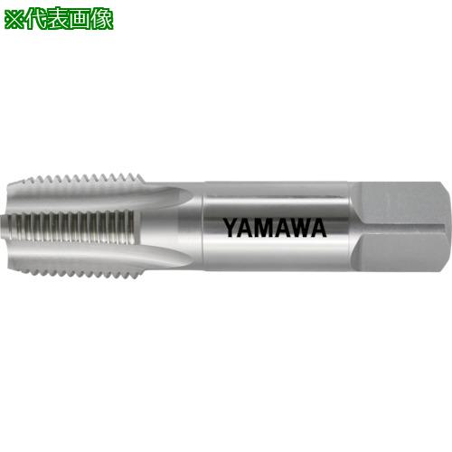 ■ヤマワ 管用テーパねじ用ハンドタップ RC(PT) 1-1/4-11〔品番:RC11411〕【8168681:0】[店頭受取不可]