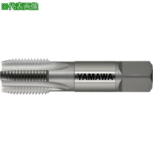 ■ヤマワ 管用平行ねじ用ハンドタップ RP(PS) 3/4-14〔品番:RP3414〕【8168784:0】[店頭受取不可]