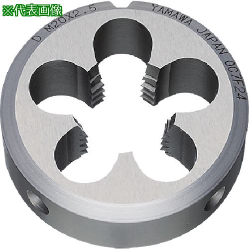 ■ヤマワ ソリッドダイス D 7/8W9 50径〔品番:DP78W950〕【8168922:0】[店頭受取不可]