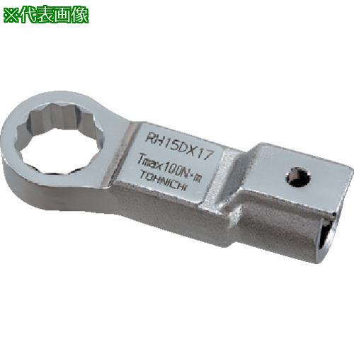 ■トーニチ リングヘッド (六角ボルト2面幅27用)〔品番:RH27DX27〕【8173767:0】[店頭受取不可]