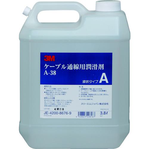 ■コーニング ケーブル潤滑剤 A-38 3.8リットル〔品番:A38〕【8179647:0】[店頭受取不可]