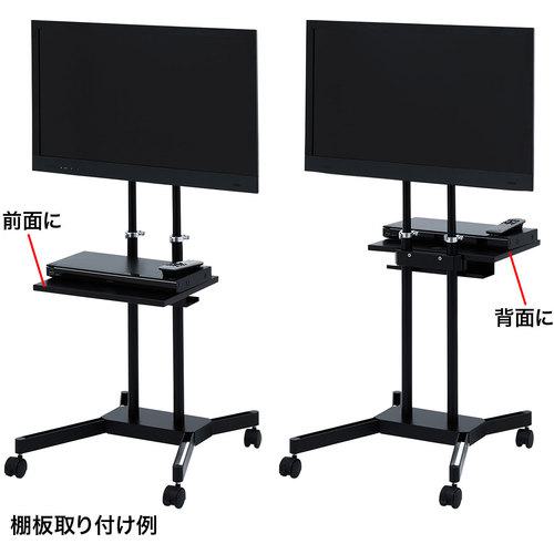 ■SANWA 液晶テレビディスプレイスタンド〔品番:CRLAST18〕【8183942:0】[店頭受取不可]_9
