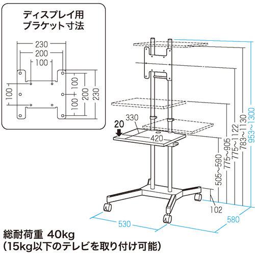 ■SANWA 液晶テレビディスプレイスタンド〔品番:CRLAST18〕【8183942:0】[店頭受取不可]_4