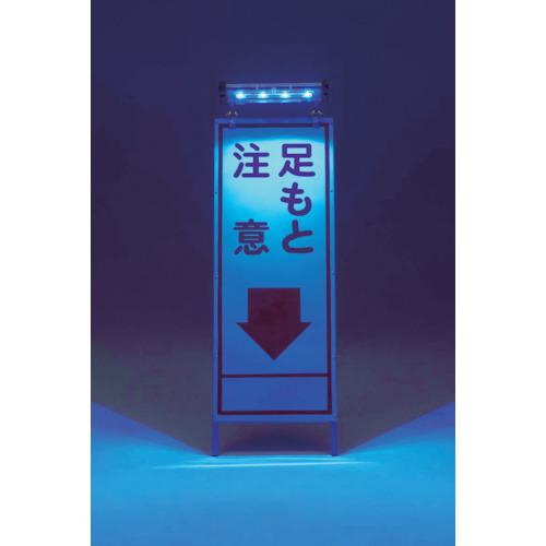 ■仙台銘板 【売切廃番】表示灯 モーションECOライト青色〔品番:2980275〕【8184906:0】[店頭受取不可]_3