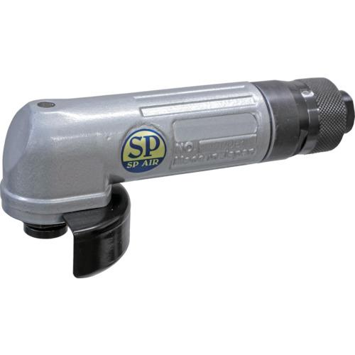 ■SP エアアングルグラインダー 配管開びゃく口NPT1/4〔品番:SP6252GCA〕【8184577:0】[店先受け取り証書不可]