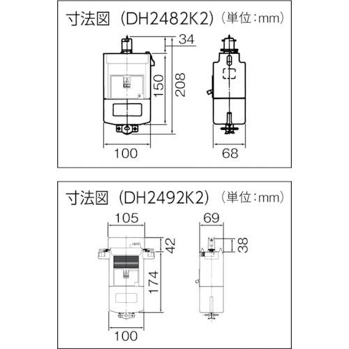 ■【在庫限り】Panasonic ブレーカ付ターミナルプラグ 3P30A〔品番:DH2483K2〕【8185411:0】[店頭受取不可]_2
