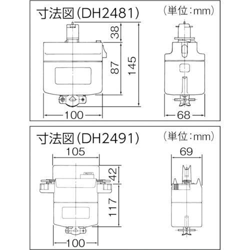 ■Panasonic ターミナルプラグA 60A〔品番:DH2491〕【8185432:0】[店頭受取不可]_2