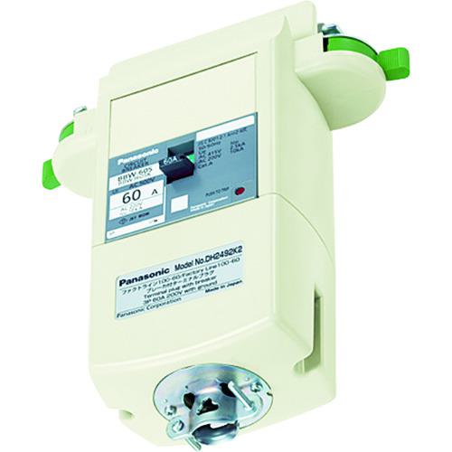 ■【在庫限り】Panasonic ブレーカ付ターミナルプラグ 3P60A〔品番:DH2492K2〕【8185412:0】[店頭受取不可]