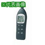 ■佐藤 デジタル湿度計 SK-120TRH (8130-00)〔品番:SK120TRH〕【8186249:0】[店頭受取不可]