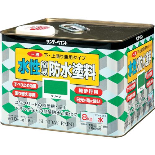 ■サンデーペイント 一液水性簡易防水塗料 8kg ライトグレー〔品番:269914〕【8186401:0】[店頭受取不可]