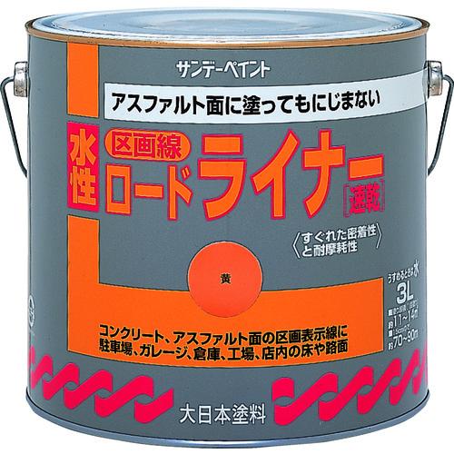 ■サンデーえの具 水溶性読み込むラインドライブ 3L 黄〔品番:229BD〕【8186413:0】[店先受け取り証書不可]