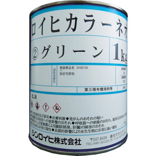 ■Sinloihi ロイヒカラーネオ 1kg ピンク〔品番:21456〕【8186490:0】[店頭受取不可]