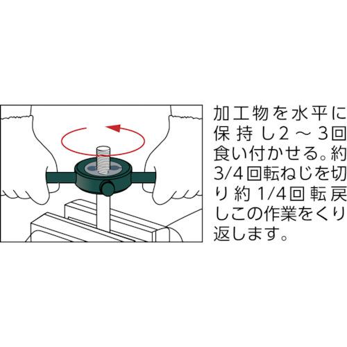 ■TRUSCO 鉄製ダイスハンドル 63mm〔品番:DH63T〕【8189606:0】[店頭受取不可]_1