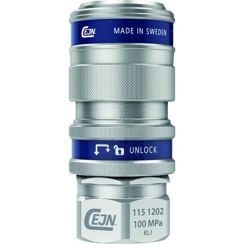 ■CEJN シリーズ115 カップリング〔品番:101151202〕【8189124:0】[店頭受取不可]