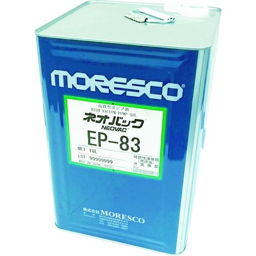 ■MORESCO ネオバックEP-83〔品番:EP8318L〕【8189269:0】[店頭受取不可]