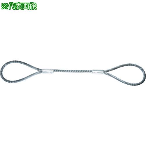 ■TRUSCO ワイヤーロープスリング Aタイプ アルミロック 18mmX2m〔品番:TWAL18S2〕【8191705:0】[店頭受取不可]