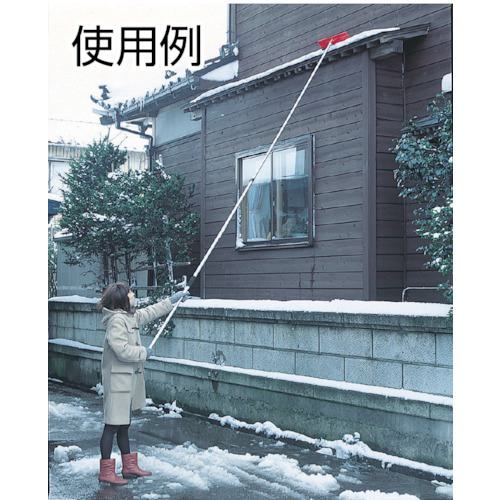 ■コンパル アルミ雪崩・つらら落し(3.0m)〔品番:022964〕【8193301:0】[直送DS][店頭受取不可]