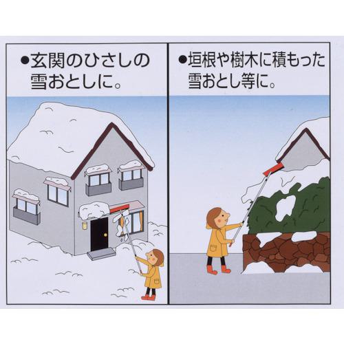 ■コンパル アルミ雪崩・つらら落し(4.4m)〔品番:009774〕【8193300:0】[直送DS][店頭受取不可]