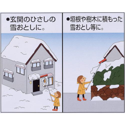 ■コンパル アルミ雪崩・つらら落し(3.0m)〔品番:022964〕【8193301:0】[直送DS][店頭受取不可]