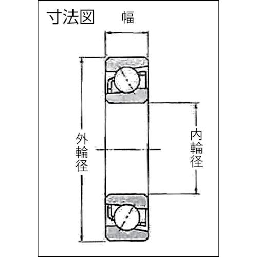 ■NTN B中形ボールベアリング(接触角40度フラッシュグラウンド)内径90mm外径190mm幅43mm〔品番:7318BG〕【8196346:0】[店頭受取不可]_1