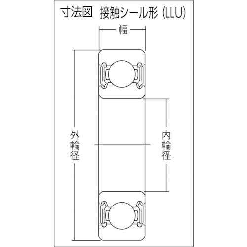 ■NTN B中形ボールベアリング(合成ゴム接触両側シール)内径130mm外径180mm幅24mm〔品番:6926LLU2A〕【8198105:0】[店頭受取不可]