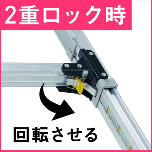 ■アルインコ 伸縮脚立(ステップ幅広)210cm 最大使用質量100kg〔品番:PRW210FX〕【8202638:0】[直送DS][店頭受取不可]_4