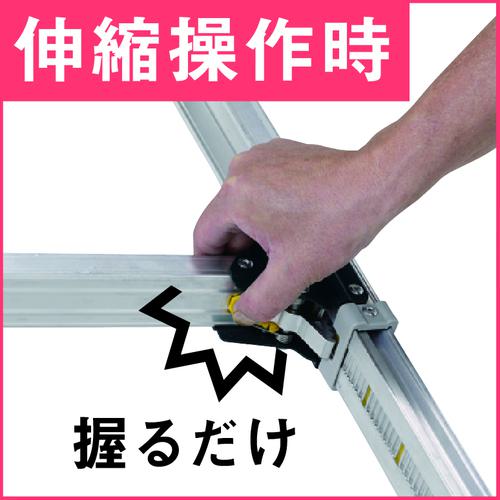 ■アルインコ 伸縮脚立(ステップ幅広)210cm 最大使用質量100kg〔品番:PRW210FX〕【8202638:0】[直送DS][店頭受取不可]_5