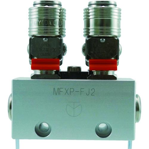 ■チヨダ 金属元素カップリング 無償性合わせ目Xパージ付 2分かれ出る管〔品番:MFXPFJ2〕【8202362:0】[店先受け取り証書不可]
