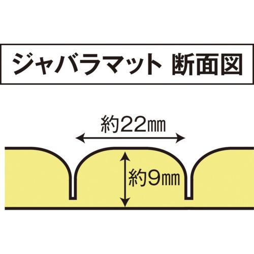 ■CAR-BOY ジャバラマット 大 ブラック/イエロー〔品番:JM25〕【8229563:0】[店頭受取不可]_2