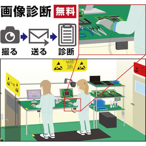 ■HOZAN マイクロスコープ 作動距離105 27~200×〔品番:LKIT500〕【8230993:0】[店頭受取不可]_2
