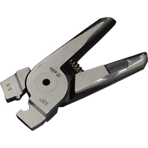 ■ナイル エアーニッパ替刃接続端子用圧着刃5.5sq〔品番:AR8P5.5〕【8248290:0】[店頭受取不可]