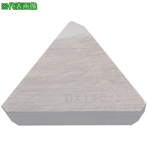 ■タンガロイ タング・ミル インサート TECN/TEEN 32Z DX140〔品番:TECN32ZFRDIA〕【8253847:0】[店頭受取不可]