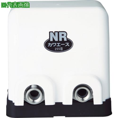 ■川本 カワエース〔品番:NR256S〕【8265387:0】[店頭受取不可]