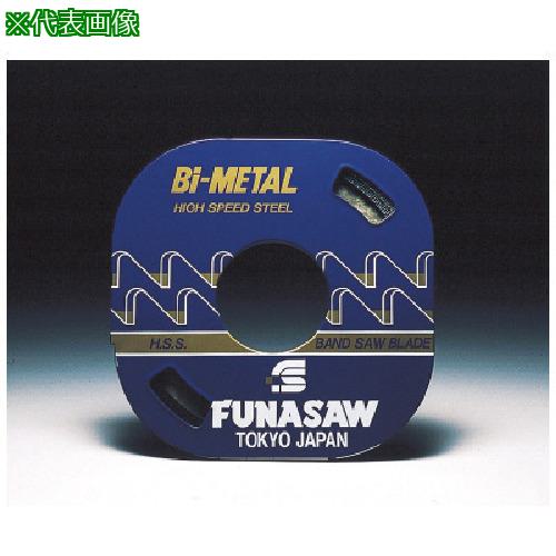 ■FUNASAW コンターマシン用ブレードバリアブルピッチBIM0.65X6X10/14X16M 10/14山〔品番:BIM6CBA〕【8265919:0】[店頭受取不可]