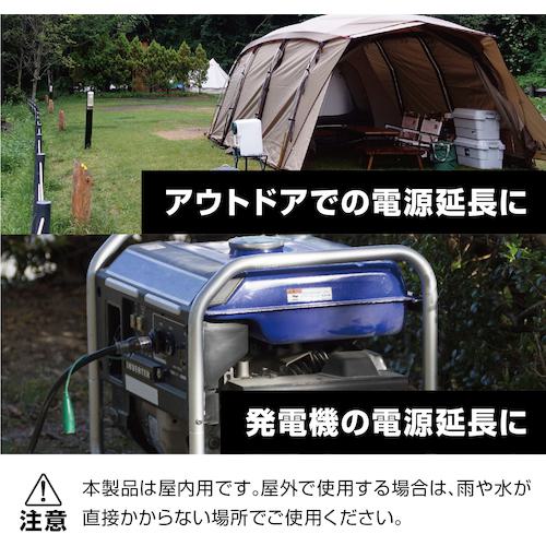 ■ハタヤ SX延長コード〔品番:SX203R〕【8278978:0】[店頭受取不可]_7