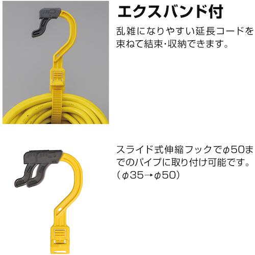 ■ハタヤ SX延長コード〔品番:SX203R〕【8278978:0】[店頭受取不可]_4