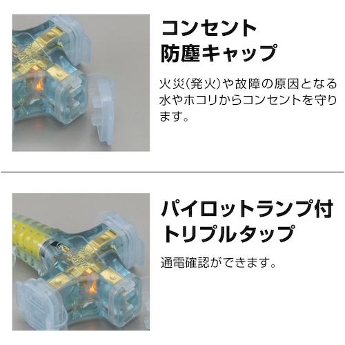 ■ハタヤ SX延長コード〔品番:SX203R〕【8278978:0】[店頭受取不可]_5