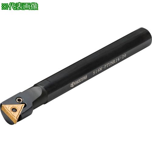 ■京セラ 内径加工用ボーリングバー S-PTUN〔品番:S20QPTUNR1625〕【8278476:0】[店頭受取不可]