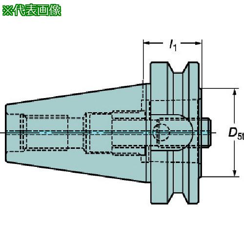 ■SANDVIK コロマントキャプトアダプタ(530)〔品番:C6390B.55850050〕【8278529:0】[店頭受取不可]