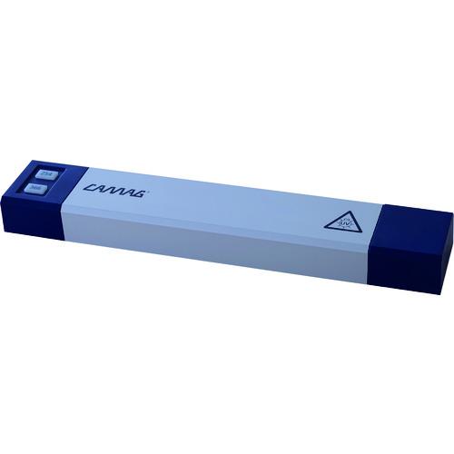 ■カマグ UVランプ〔品番:0229160〕【8279260:0】[店頭受取不可]