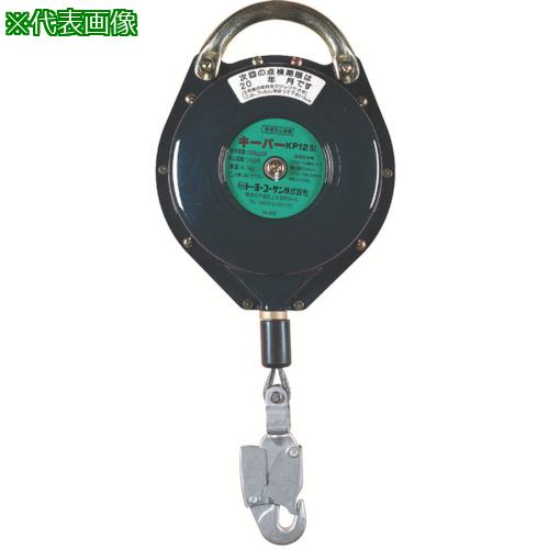 ■TKK キーパー KP-12 (30~100kg/Φ4×12m)〔品番:KP12〕【8280212:0】[店頭受取不可]