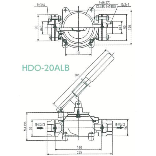 ■アクアシステム ハンドダイヤフラムポンプ オイル 水 泥水(移送・非常用)〔品番:HDO20ALB〕【8282693:0】[店頭受取不可]