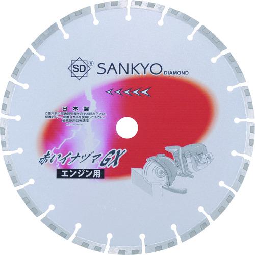 ■三京 赤いイナヅマGX 307×2.8×25.4 コンクリート・石材向け〔品番:LCGX123〕【8285672:0】[店頭受取不可]