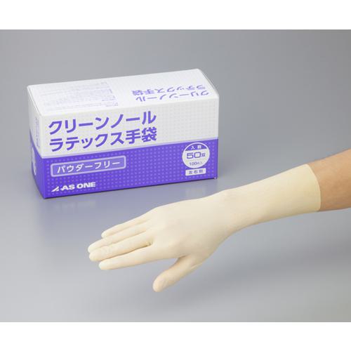 ■AS クリーンノール手袋 DXパウダーフリー L 50双入り〔品番:690621〕【8286339:0】[店頭受取不可]