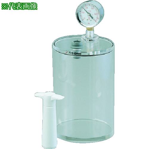 ■AS ミニ真空容器 VCP-30L〔品番:1446702〕【8286539:0】[店頭受取不可]