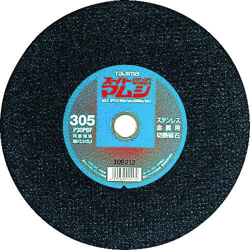 ■タジマ スーパーマムシ305《10枚入》〔品番:SPM305〕【8288314×10:0】[店頭受取不可]