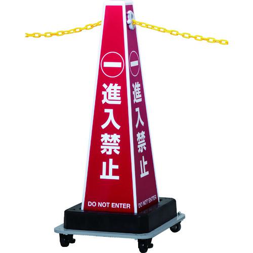 ■Reelex 軽量プラスチックチェーン内蔵 サインプラチェーン〔品番:SPCW610B〕【8291890:0】[直送DS][店頭受取不可]