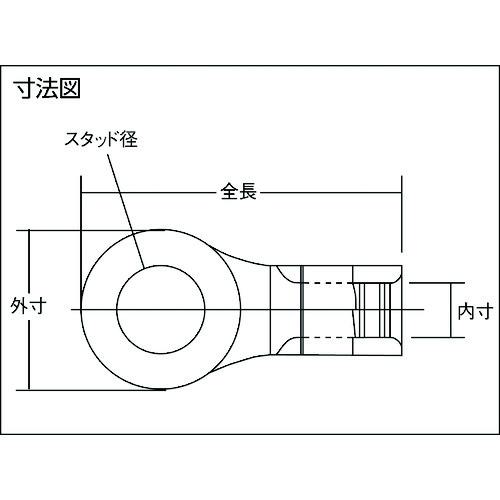 ■ニチフ 耐熱端子 (R形)(100P)外寸12mmスタッド径5.3mm〔品番:N85〕【8314479:0】[店頭受取不可]_2